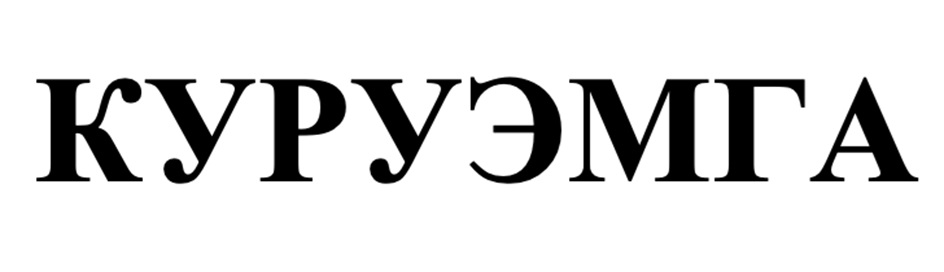 Изображение товарного знака № 1172081