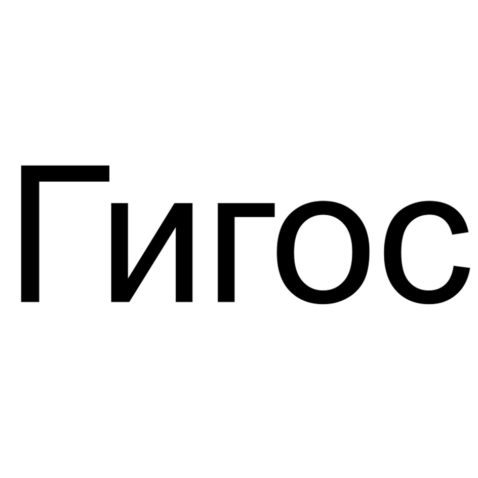 Изображение товарного знака № 1172082