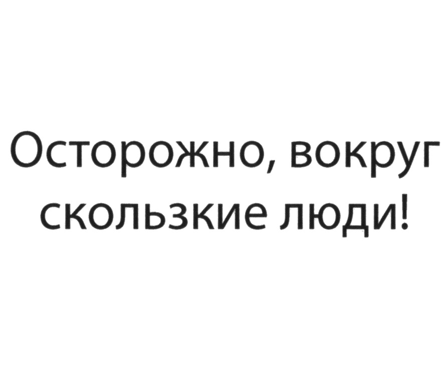 Изображение товарного знака № 1172268