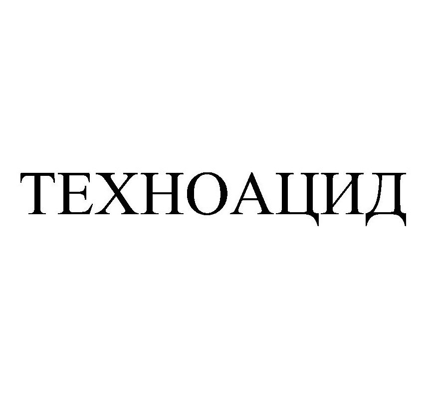 Изображение товарного знака № 1172344