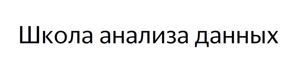 Изображение товарного знака № 1172597