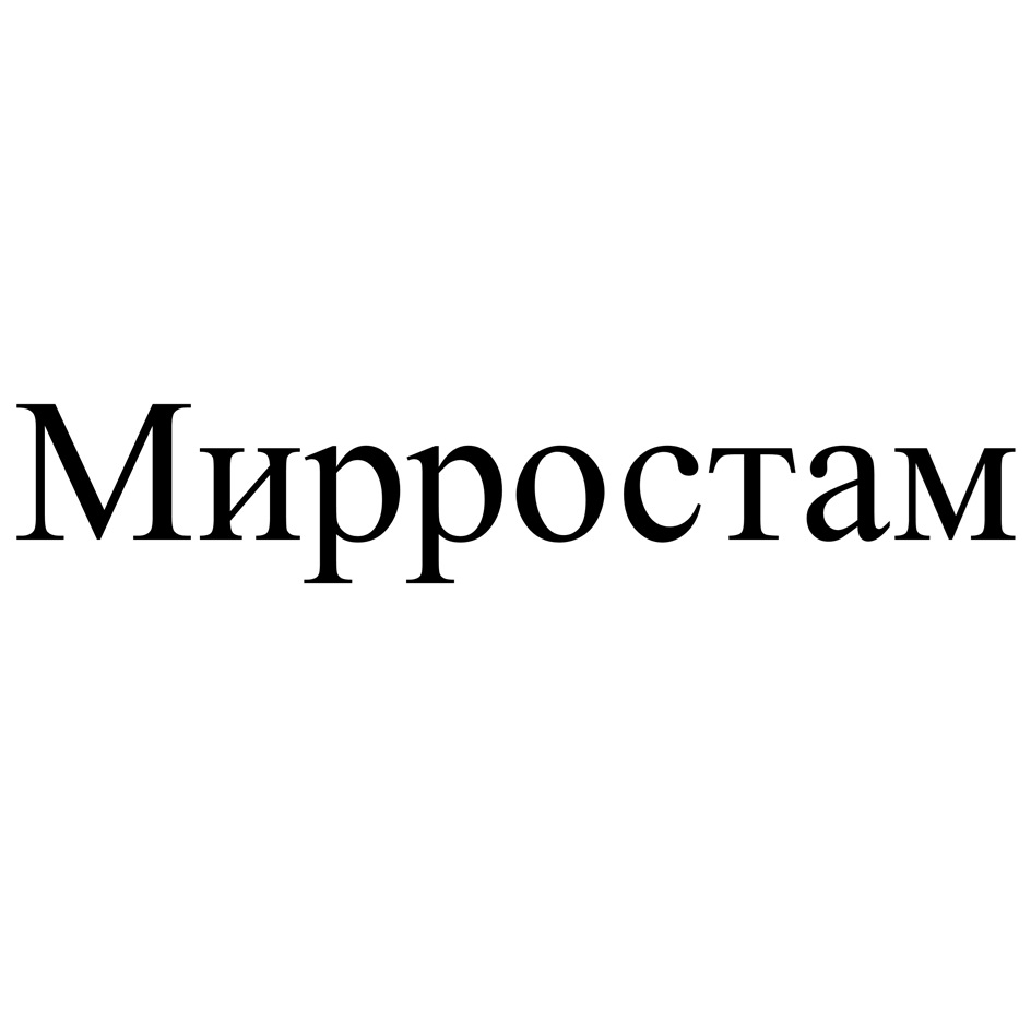 Изображение товарного знака № 1172912