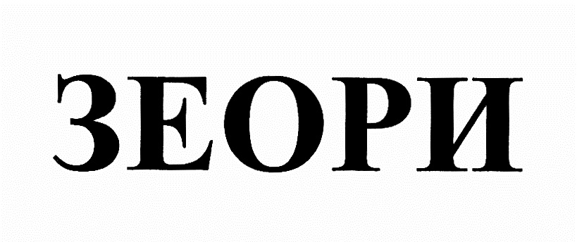 Изображение товарного знака № 1172987