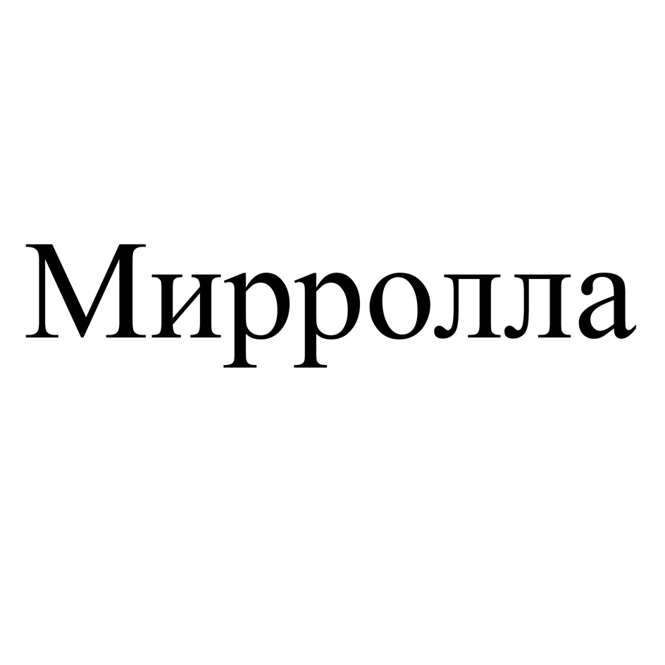 Изображение товарного знака № 1173054