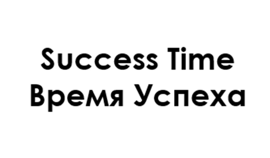 Изображение товарного знака № 1173079