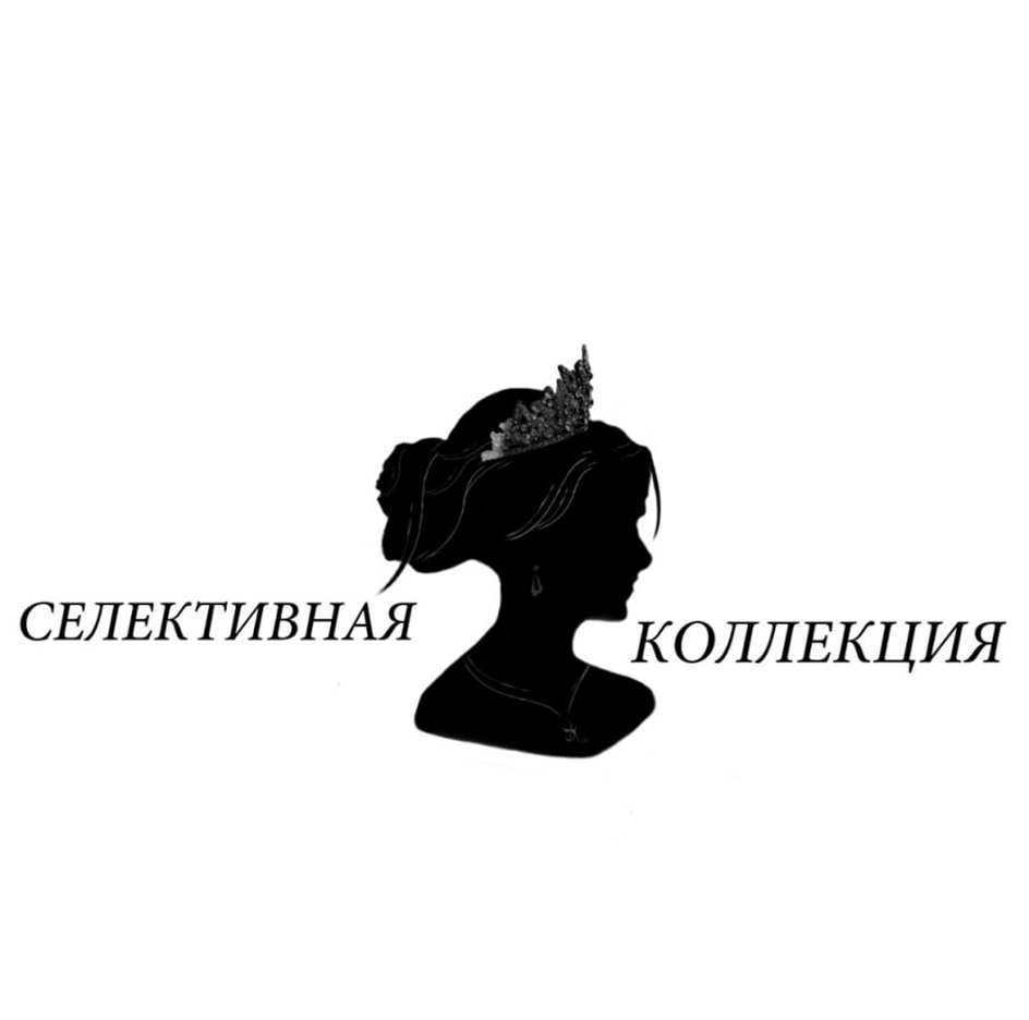 Изображение товарного знака № 1173429