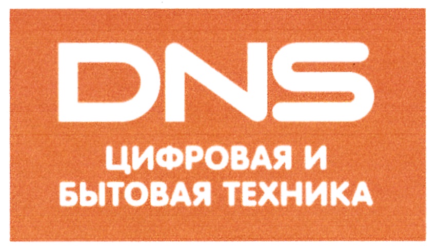 Изображение товарного знака № 1173962