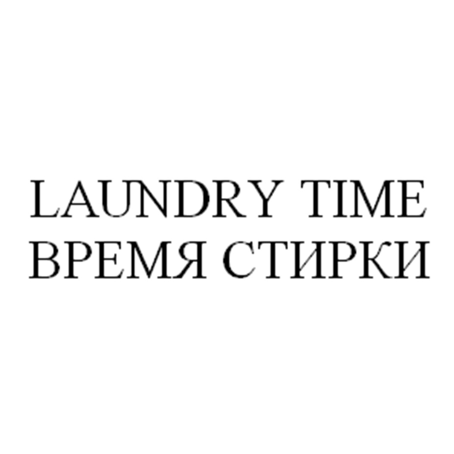 Изображение товарного знака № 1173963
