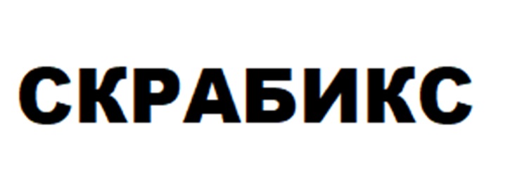 Изображение товарного знака № 1174307