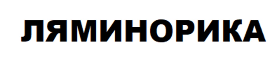 Изображение товарного знака № 1174321