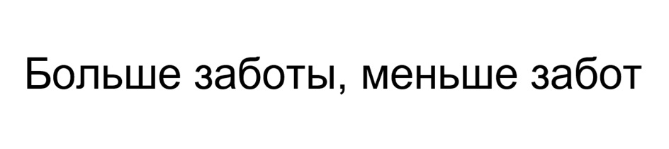 Изображение товарного знака № 1174327