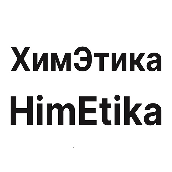 Изображение товарного знака № 1175099