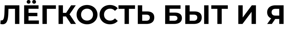 Изображение товарного знака № 1175109