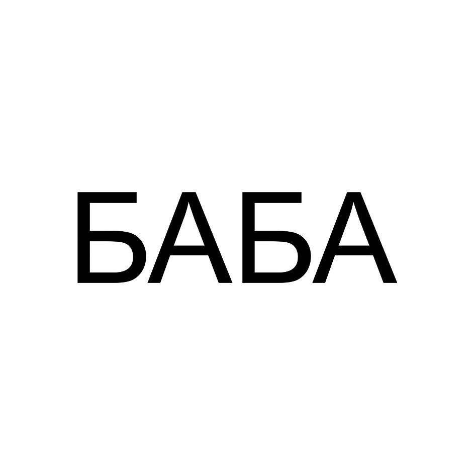 Изображение товарного знака № 1175450