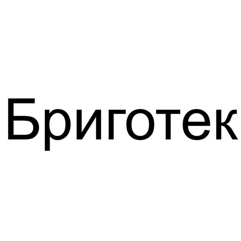 Изображение товарного знака № 1175451