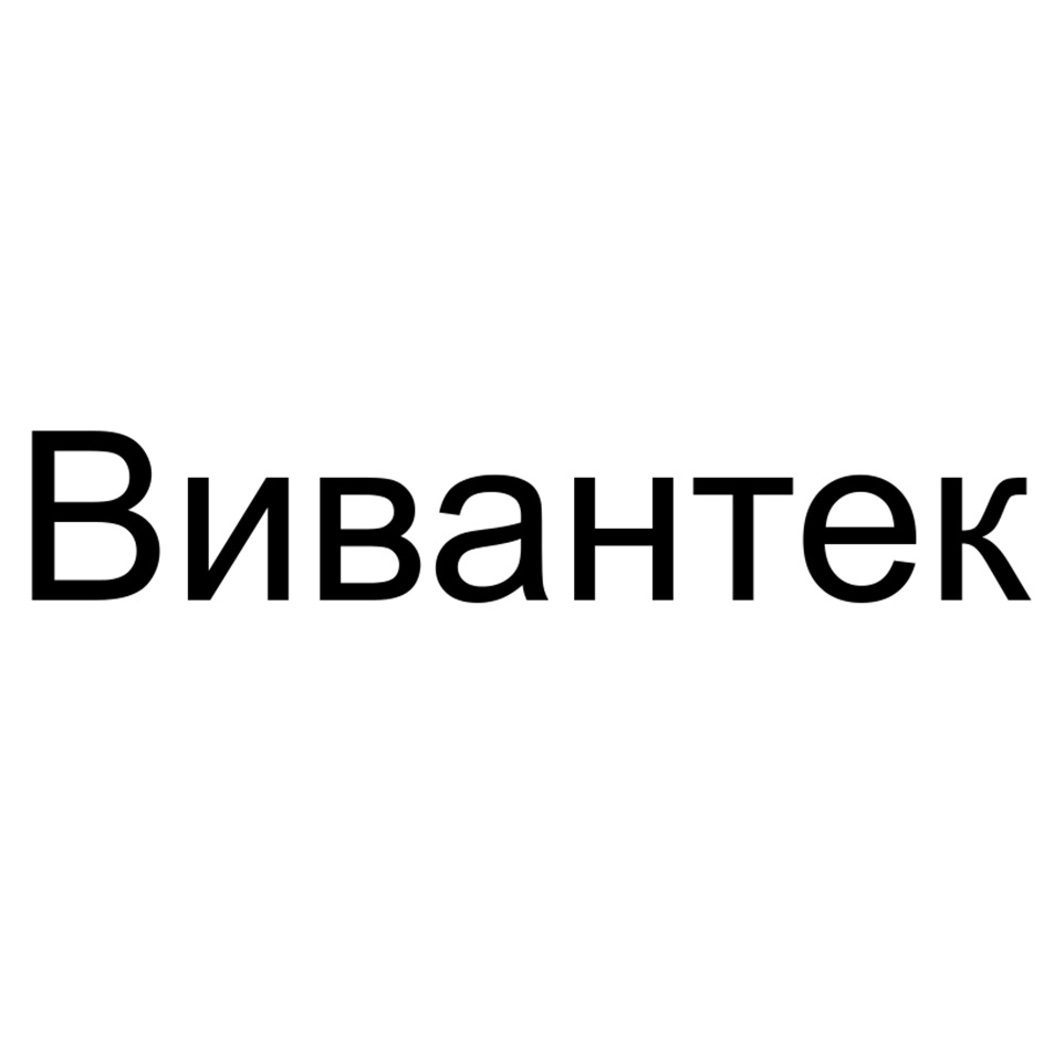 Изображение товарного знака № 1175454