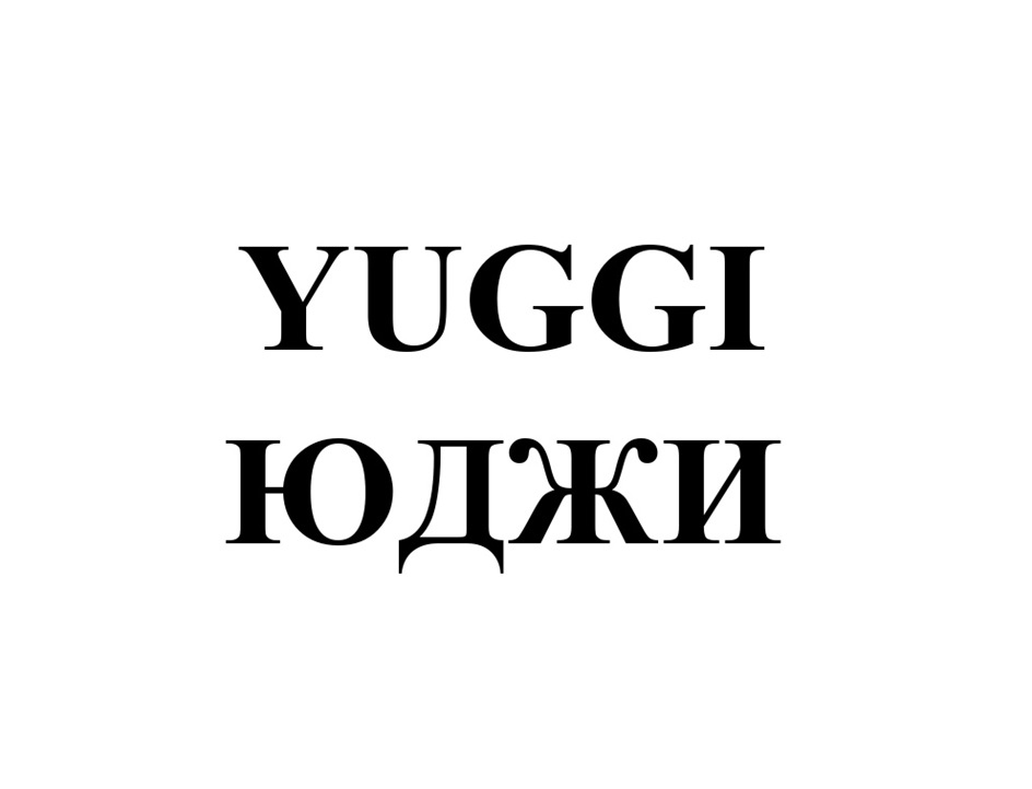 Изображение товарного знака № 1175471