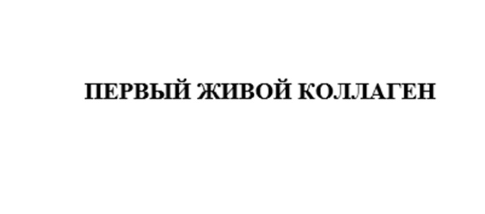 Изображение товарного знака № 1175601