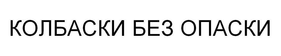 Изображение товарного знака № 1175710