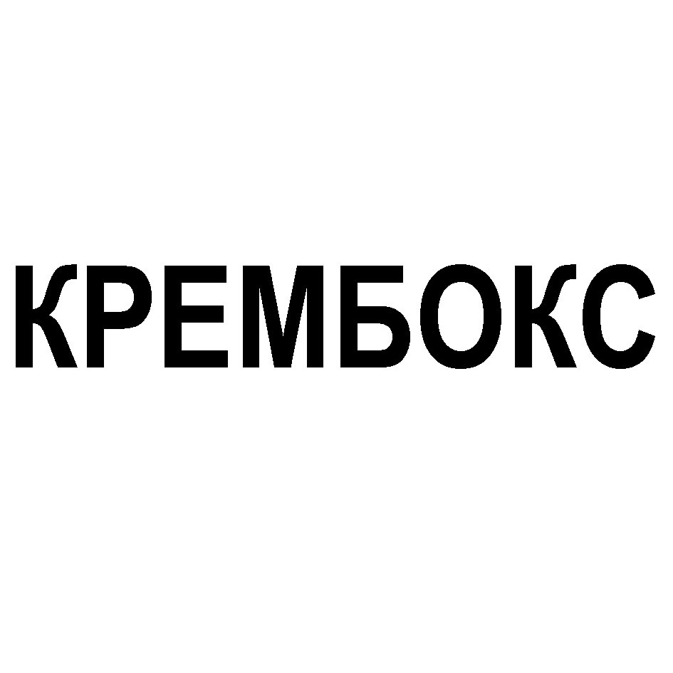 Изображение товарного знака № 1175713