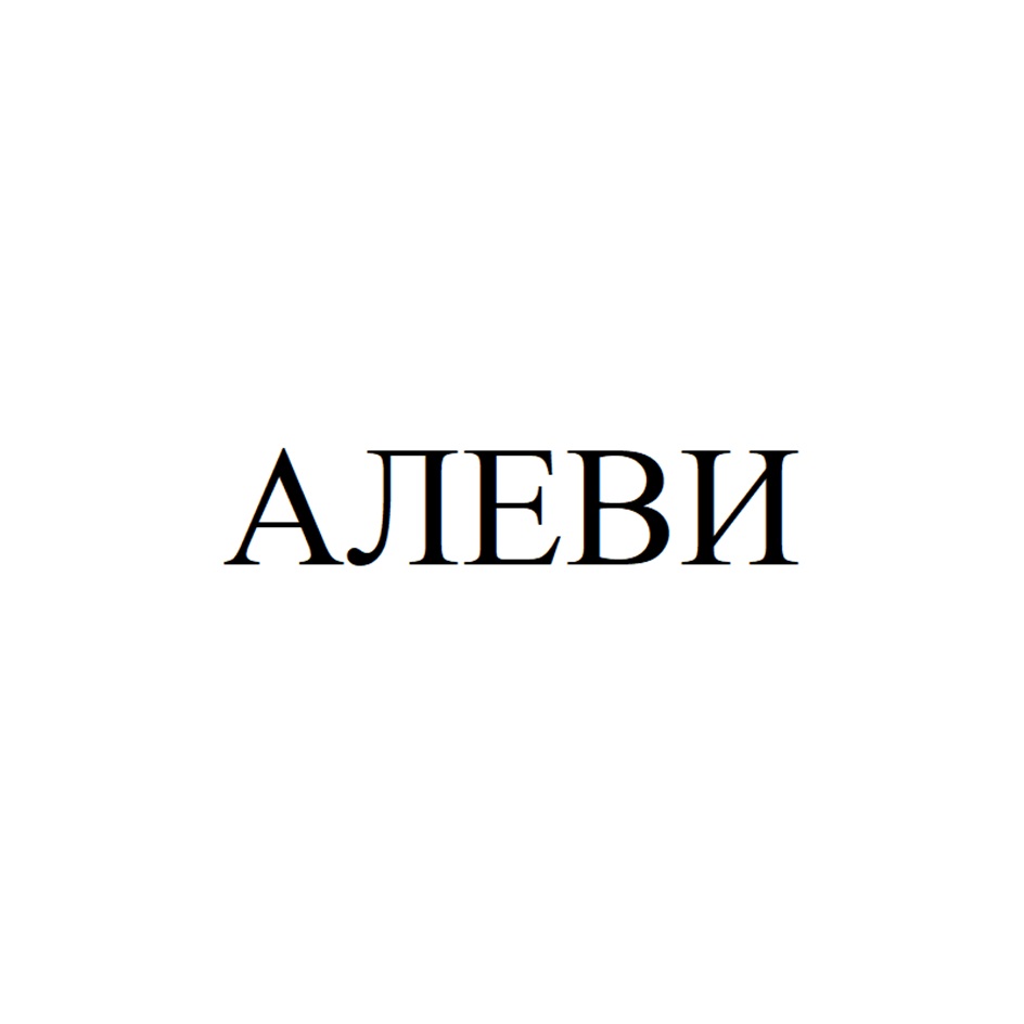 Изображение товарного знака № 1176222