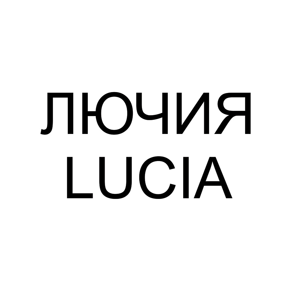 Изображение товарного знака № 1176997