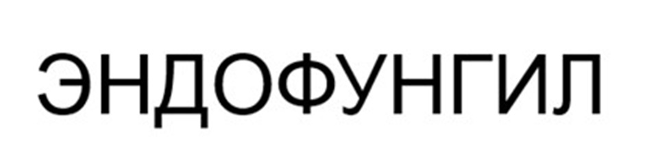Изображение товарного знака № 1177268