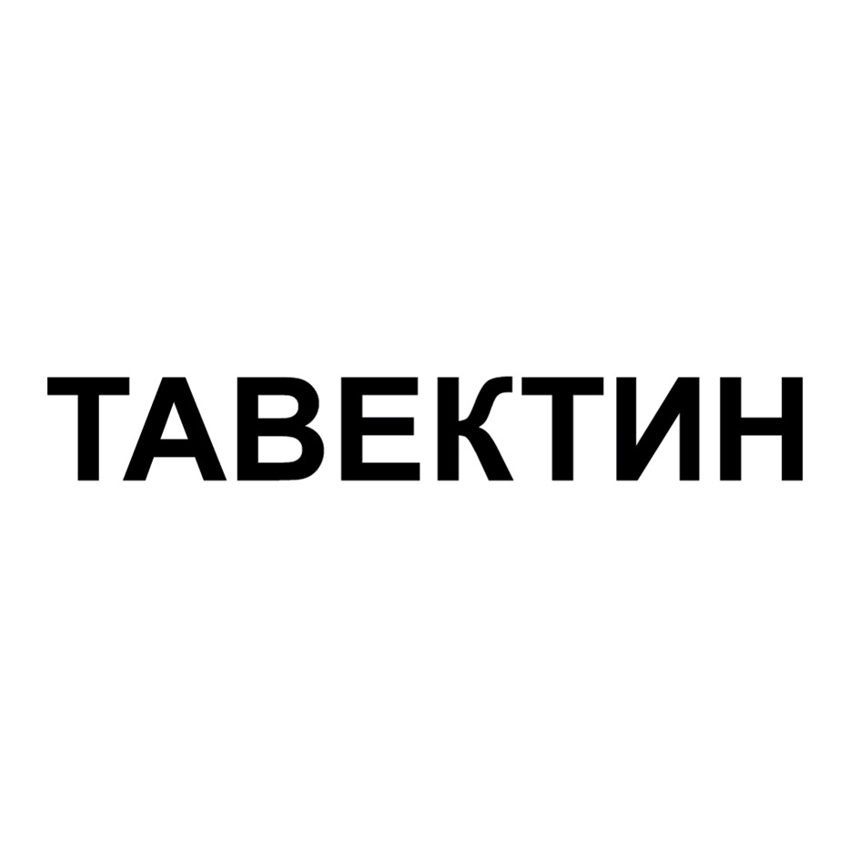 Изображение товарного знака № 1177498