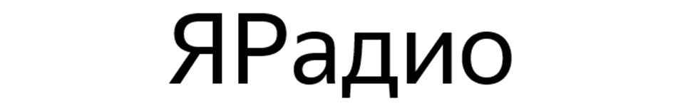 Изображение товарного знака № 1177544