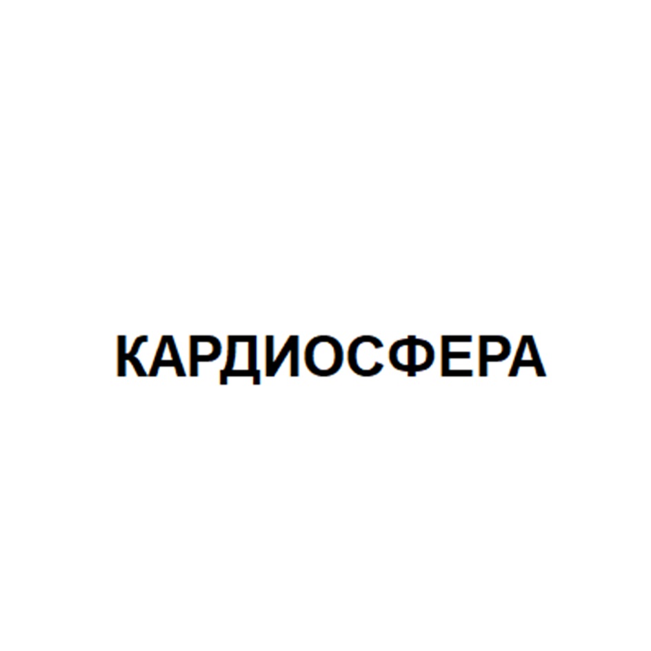 Изображение товарного знака № 1177627