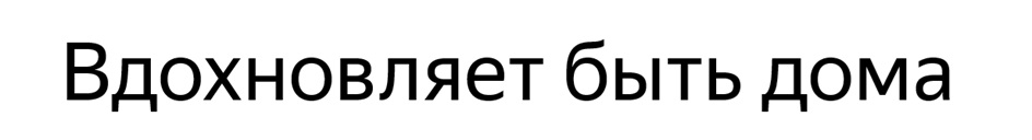 Изображение товарного знака № 1177860