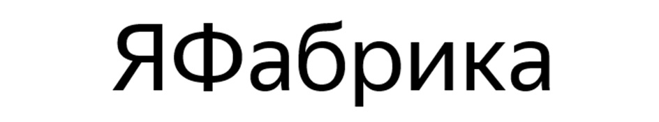 Изображение товарного знака № 1177862
