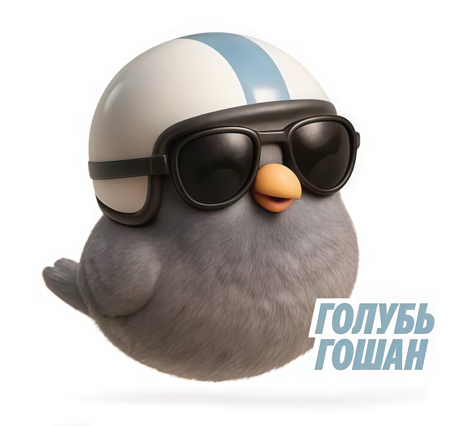 Изображение товарного знака № 1177900