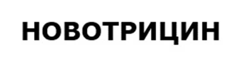Изображение товарного знака № 1178156