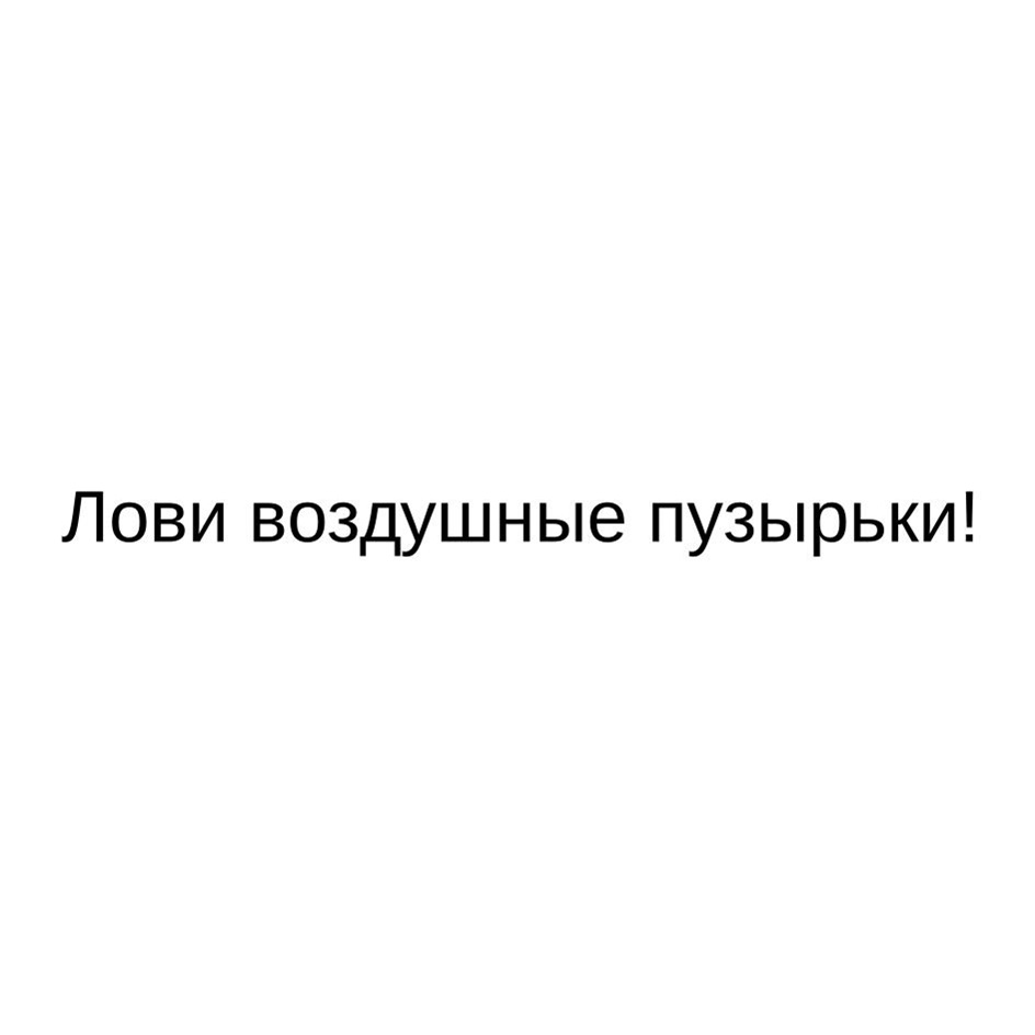 Изображение товарного знака № 1178623