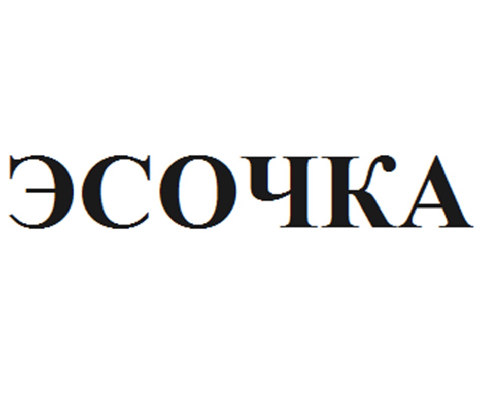 Изображение товарного знака № 1178630