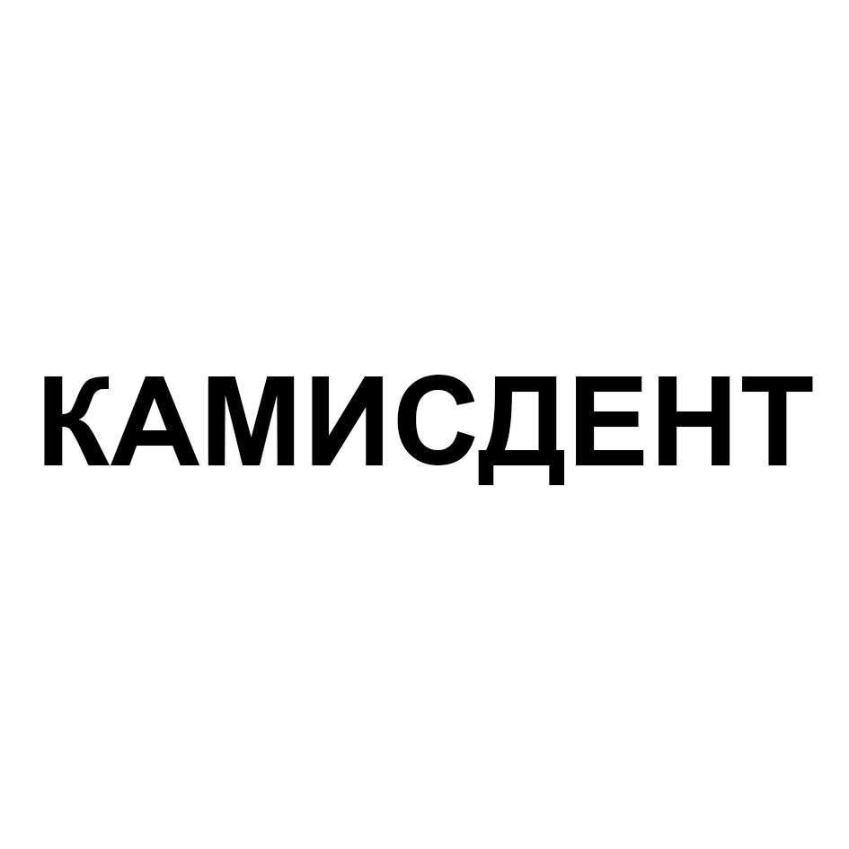 Изображение товарного знака № 1178757