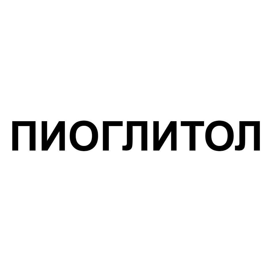 Изображение товарного знака № 1179918