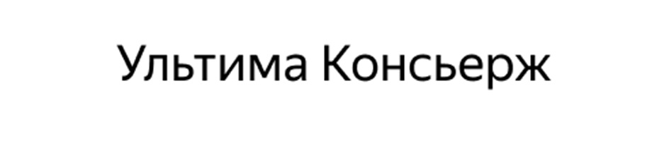 Изображение товарного знака № 1179944
