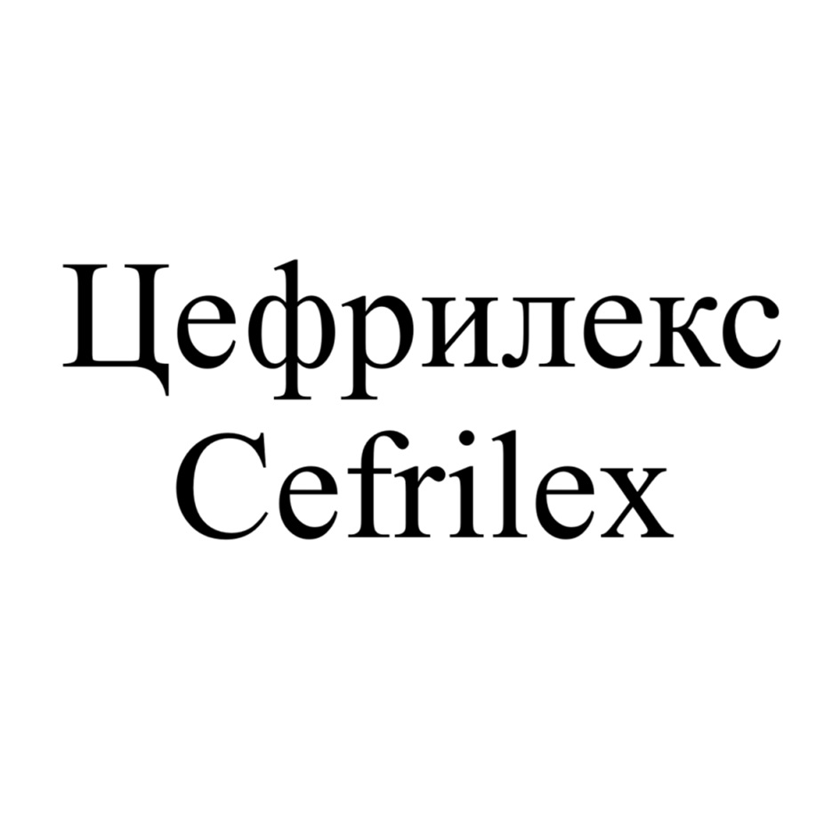 Изображение товарного знака № 1180150