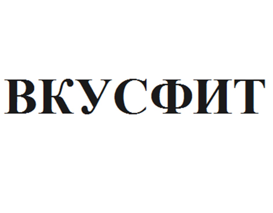 Изображение товарного знака № 1180322