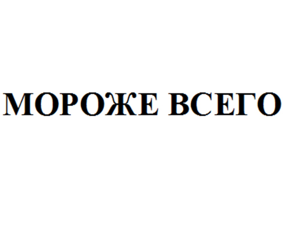 Изображение товарного знака № 1180326
