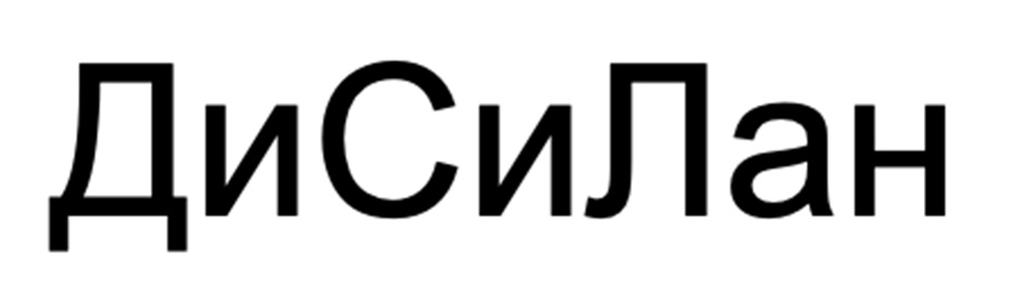 Изображение товарного знака № 1180596