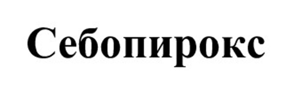 Изображение товарного знака № 1180968