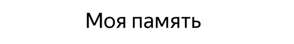 Изображение товарного знака № 1181263