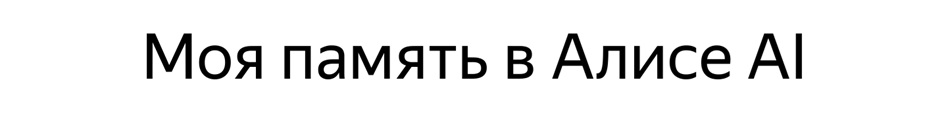 Изображение товарного знака № 1181264