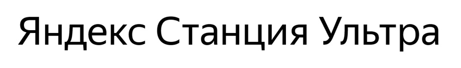 Изображение товарного знака № 1181272