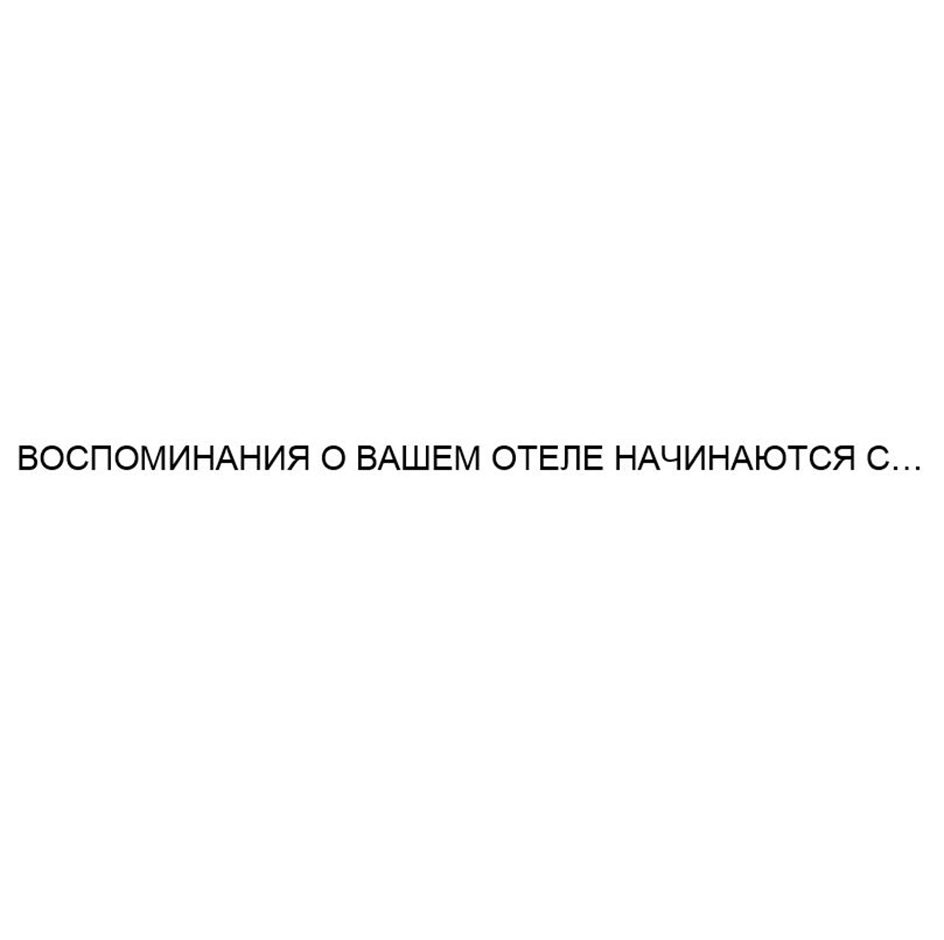 Изображение товарного знака № 1181955