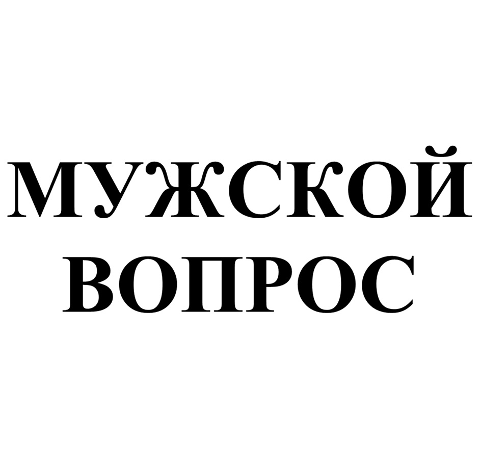 Изображение товарного знака № 1182256