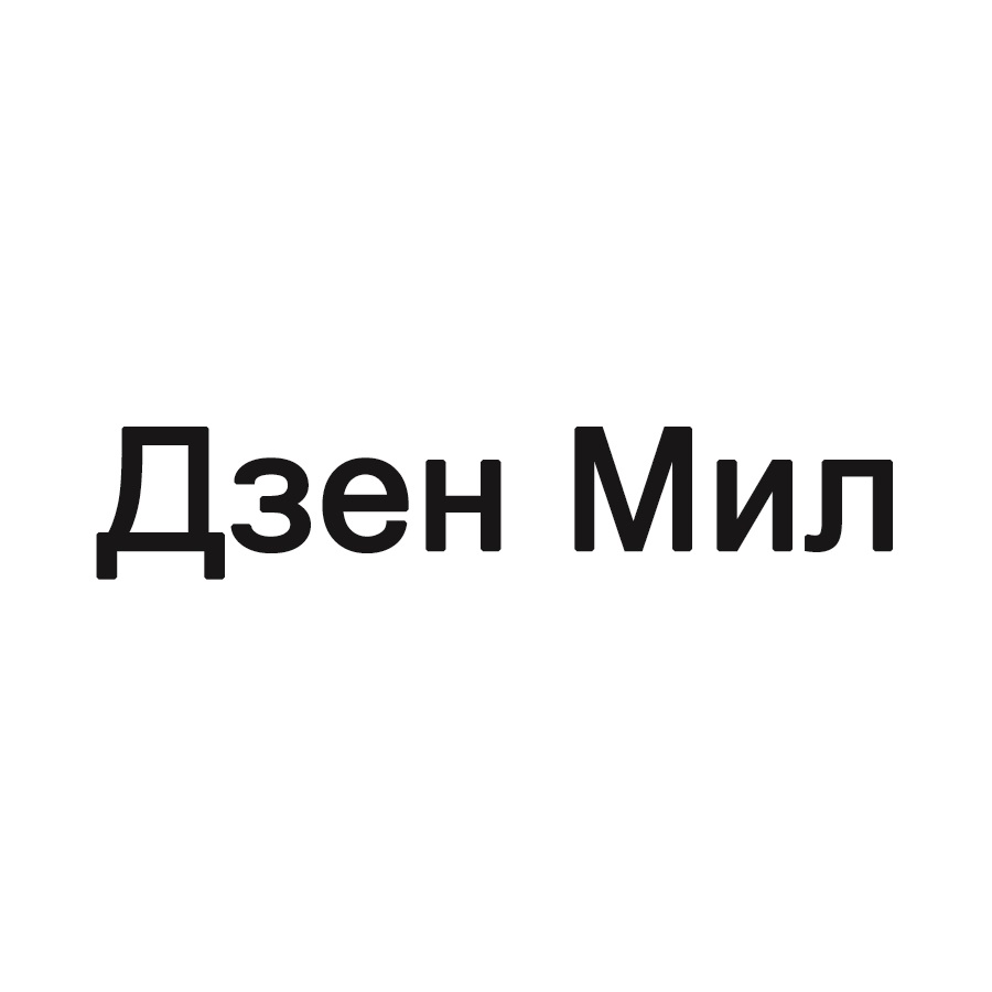 Изображение товарного знака № 1182380